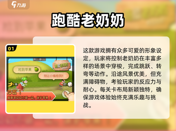 免广告小游戏合集下载📖趣味无穷🔥截图2