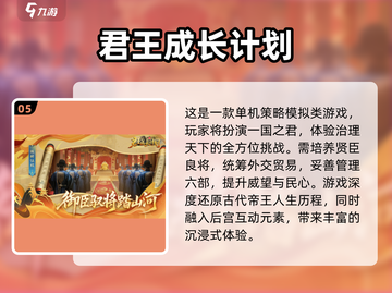 🎮不氪金也超耐玩的手游推荐！免费下载全攻略🔥截图6