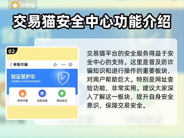 青云卫2号账号交易🔥安全渠道推荐🎉截图3