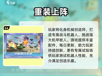 2024🔥超好玩创造类手游合集🎮创意无限嗨翻天！截图5