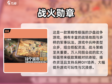 🔥2025免费战争游戏合集💥放置兵种轻松赢🏆截图9