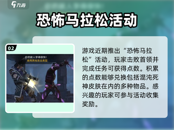 暗影格斗3🔥混沌死神套装效果全解析！截图3