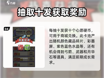 火源战纪🔥梦境寻宝玩法大揭秘！轻松上手速来截图5