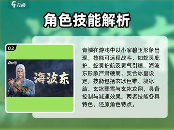 斗破苍穹巅峰对决🔥150抽必选强势角色攻略！截图3