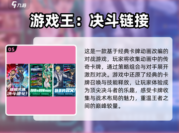 不肝不氪！这些卡牌手游超耐玩🔥截图6