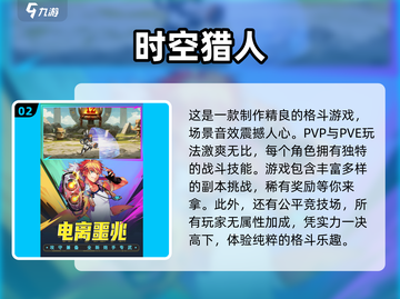 🔥2017最热手游大盘点，人气王等你来战！🎮截图3