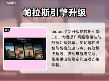 VEDA觉醒之魂测试时间曝光！🔥截图4