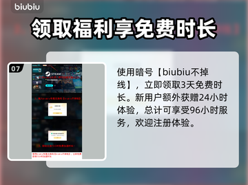 艾尔登法环黑夜君临复仇者解锁🔥超简单教程来了！截图8