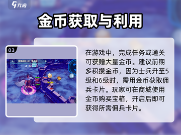 物质与魔法😎佣兵卡片获取秘籍✨超简单方法截图4