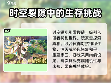 风之誓约🔥上线时间曝光！公测倒计时🎉截图3