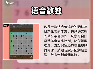 🔥2025必玩的离线数独游戏推荐🎉截图4