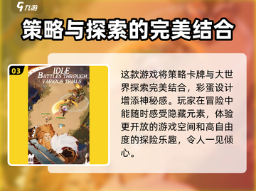 剑与远征2启程🔥全新玩法体验，不容错过的冒险之旅！截图4