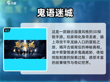 😱五大鬼魂手游合集，胆小勿入！截图4