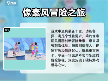 泡姆泡姆游戏🔥发售时间大揭秘！🎉截图4
