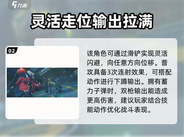 绝区零🔥比利双枪强度爆表，玩就完事了！截图3