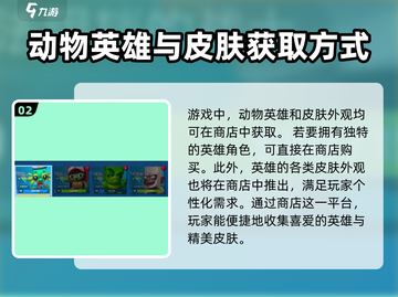 动物王者小猪银行🔥超 fun 游戏大揭秘！截图3