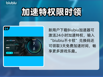 🎮解限机卡顿掉帧？1招丝滑逆袭！截图5