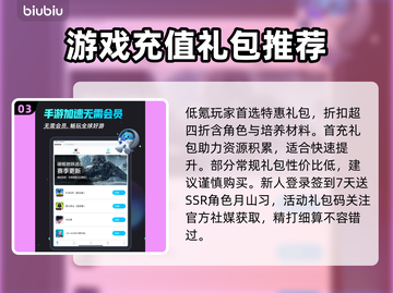 东京喰种Awakening氪金攻略，这样玩才最划算！💎🔥截图4