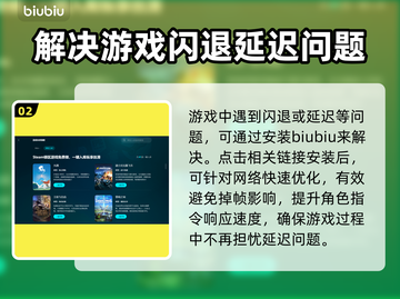 刺客信条英灵殿🔥闪退解决办法来了！⚡截图3