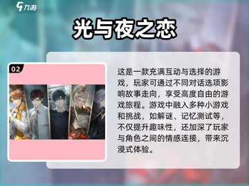 💥2025最🔥哭泣游戏推荐，玩到泪流满面！😭截图3