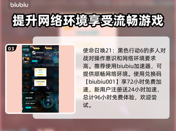 COD21正式上线🔥发售时间抢先看🎮截图4