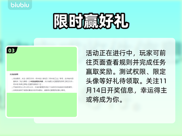 🔥明日方舟电力满格神操作⚡截图4