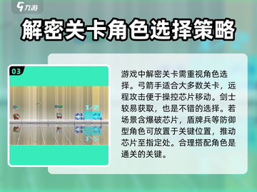 砰砰军团解谜🔥超简单技巧，轻松上分！🎮截图4