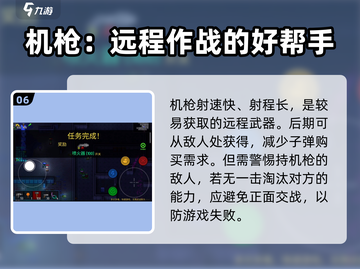 代号街区🔥必备武器大全，新手必看！🎮截图7