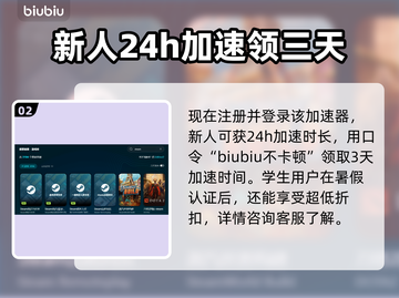 AllWillRise黑屏闪退？卡顿延迟丢包解决秘籍来了！💥🔥截图3