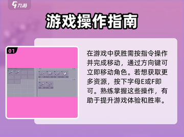 阿瑞斯病毒2🔥操作教程，手把手教你秒变高手！截图2
