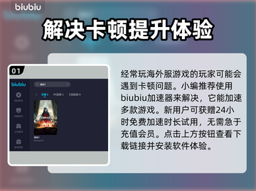 遗迹2卡顿掉帧？💥优化攻略来了！🎮截图2