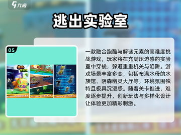 🔥2025最烧脑益智手游推荐！玩这些变聪明💯截图6