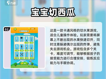 🍉2025超火西瓜游戏推荐！这三款你绝对不能错过！🎮💥截图3