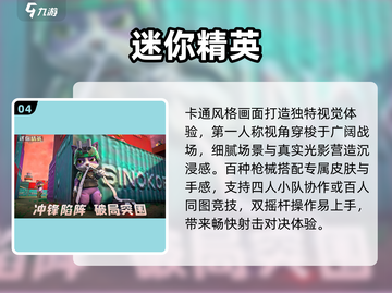 🔥2025最火战场手游推荐！🎮💥截图5