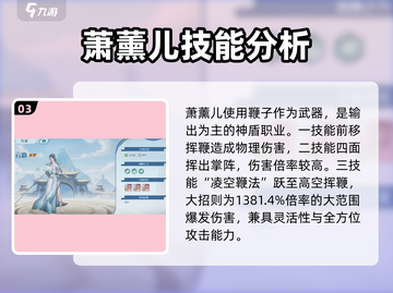 斗破苍穹巅峰对决手游💥150抽必看！角色抽取终极建议🔥截图4