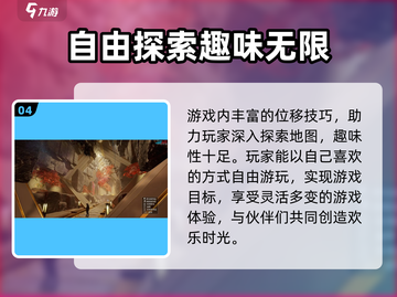 二重螺旋💥测试资格获取方法大公开！🔥截图5