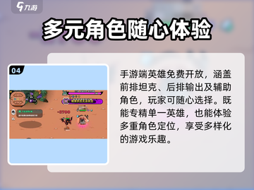 英勇之地手游下载地址大公开💥🔥截图5