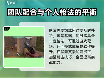 无畏契约源能行动5V5🔥必胜攻略来了！截图4