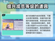 初音未来舞台道具有多炫？✨游戏党必看！截图5
