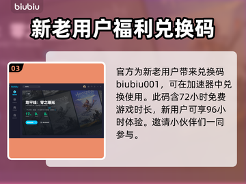 地平线西之绝境🔥白金支线任务全攻略✨截图4