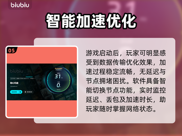 🎮地心归途下载太慢？用这招秒加速！截图6