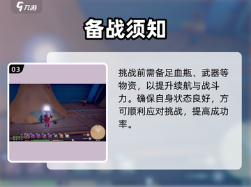 《沙石镇时光》冲刺日志🔥速拿攻略截图4