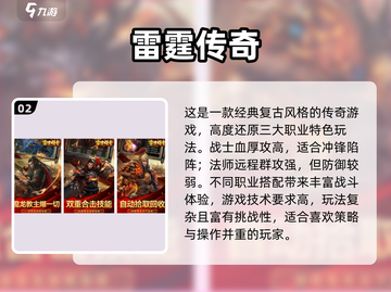 🎮2025高难度手游TOP榜！技术党必玩🔥截图3