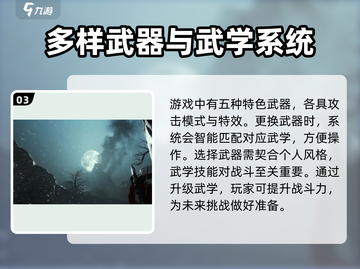 燕云十六声🔥前期必看！玩法全攻略🎉截图4