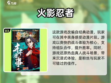 💥2024必玩海贼王游戏🔥下载推荐✨截图4