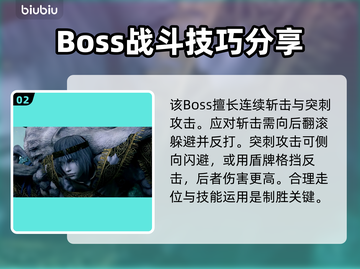 艾尔登法环🔥黑夜君临接肢贵族后裔打法教学🔥截图3