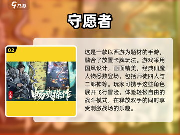 🔥2025免费华为账号登录手游合集💥游戏党必看！截图3