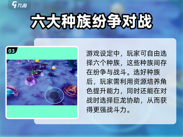 物质与魔法💥体力提升秘籍，快速获取方式大公开！🔥截图4