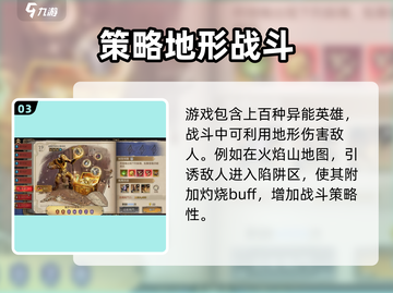 潮汐守望者手游上线时间🔥抢先爆料！🎉截图4