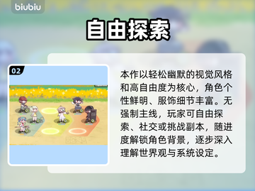 【嘟嘟脸恶作剧】开服时间曝光！🎉截图3